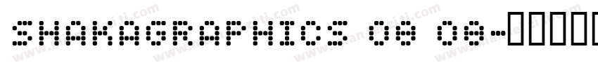 SHAKAGRAPHICS 08 08字体转换